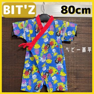 ビッツ(Bit'z)の【新品未使用】BIT'Z　80cm　ベビー甚平　ビッツ　ブルー　夏祭り(甚平/浴衣)