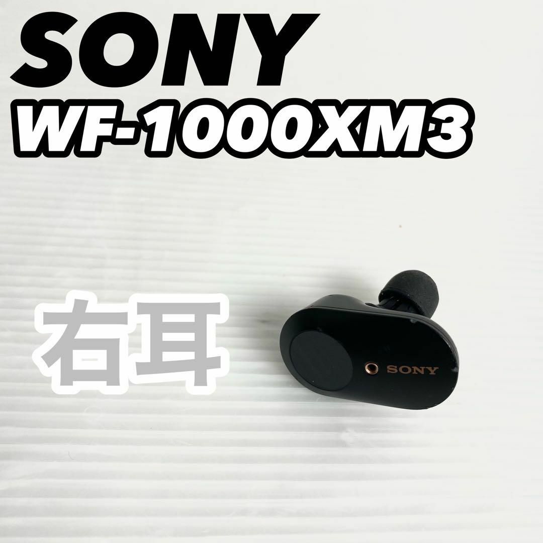 SONY 【完動品】SONY ソニー WF-1000XM3 右耳のみ バッテリー良好の通販 by Rare Market｜ソニーならラクマ