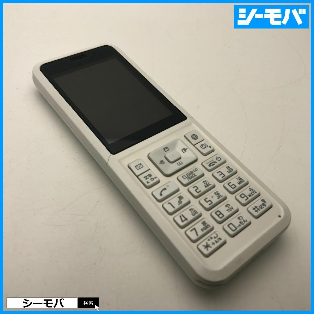 949 SIMフリー softbank Simply B 701SI 中古 白 スマホ/家電/カメラのスマートフォン/携帯電話(携帯電話本体)の商品写真