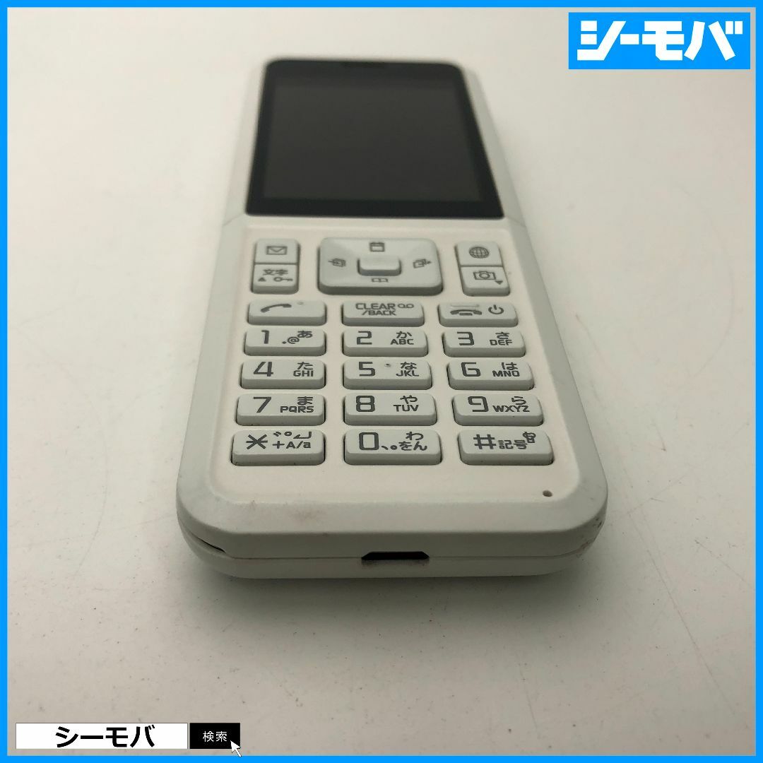 949 SIMフリー softbank Simply B 701SI 中古 白 スマホ/家電/カメラのスマートフォン/携帯電話(携帯電話本体)の商品写真