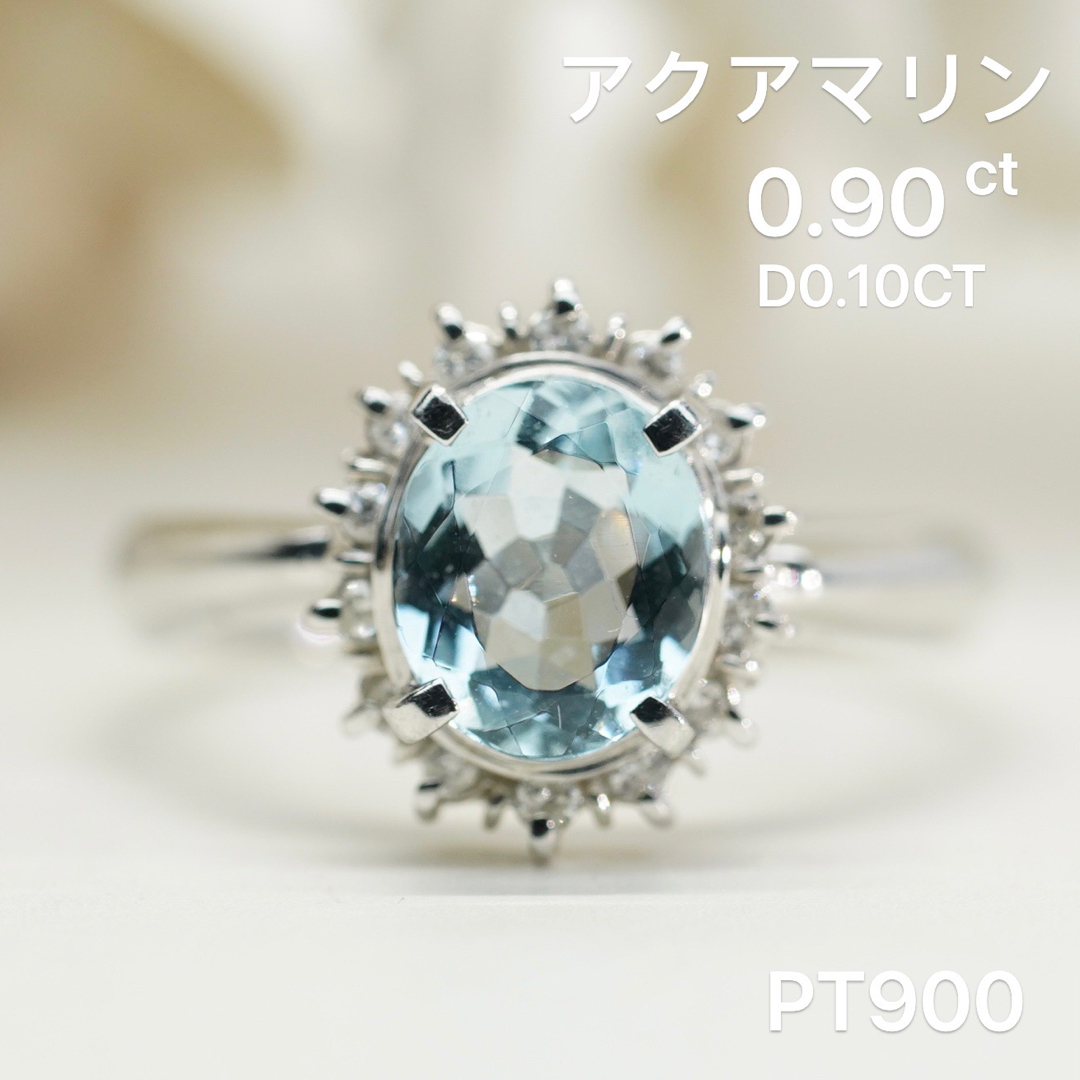 美しい煌き！Pt900 アクアマリン ダイヤ リング  レディースのアクセサリー(リング(指輪))の商品写真