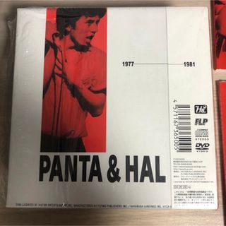 セット品完備！PANTA & HAL BOX パンタ/中村治雄/頭脳警察