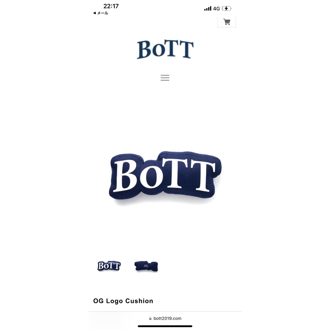 BoTT OG Logo Cushion | rebeccabrayman.com