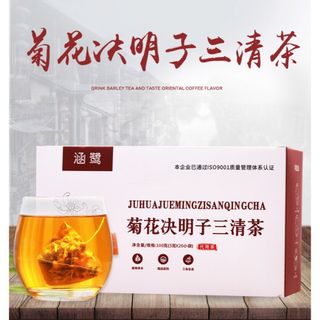 菊花ケツメイシ茶  健康茶 薬膳茶 漢方茶 ハーブティー 花茶 中国茶(健康茶)