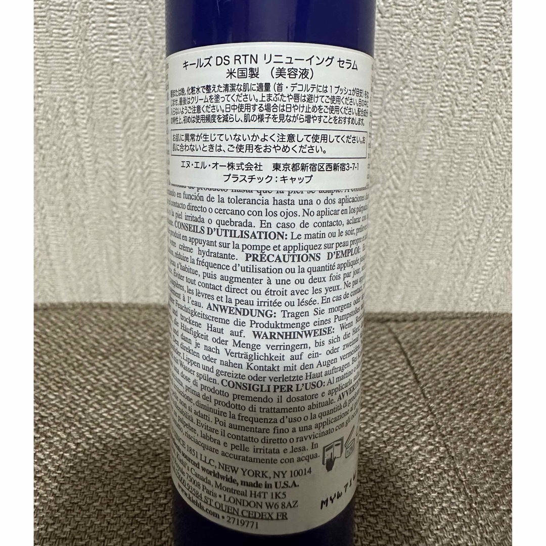 Kiehl's(キールズ)のキールズ　レチノール美容液 コスメ/美容のスキンケア/基礎化粧品(美容液)の商品写真