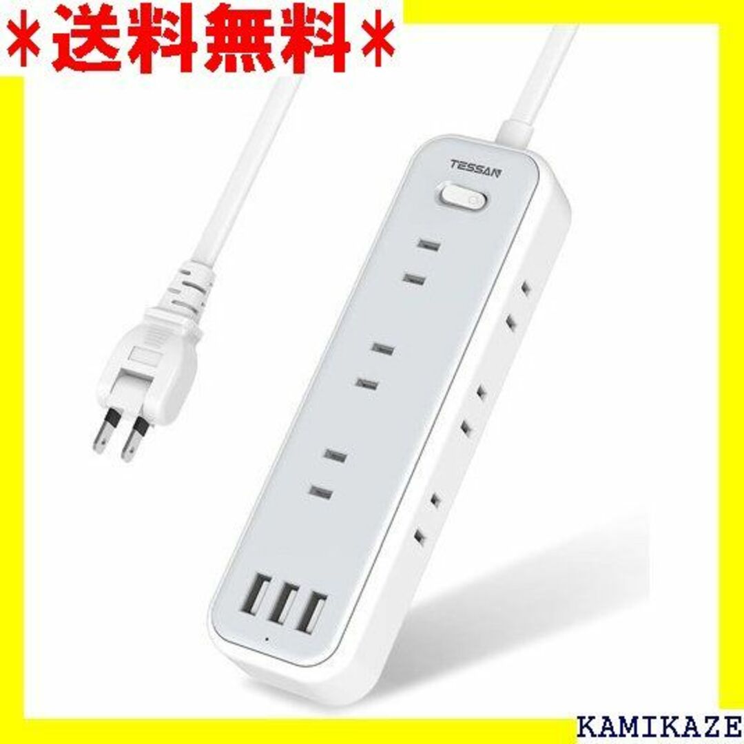 ☆在庫処分 延長コード 2m 電源タップ usb 9個AC 壁掛け/卓上に 41