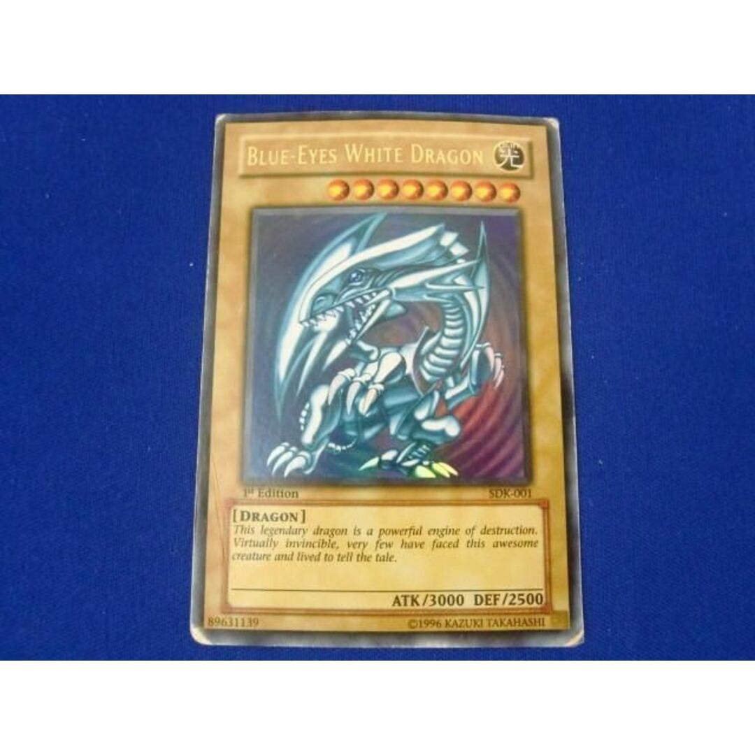 極美品〜美品】遊戯王 青眼の白龍 ブルーアイズ 旧アジア版 1st