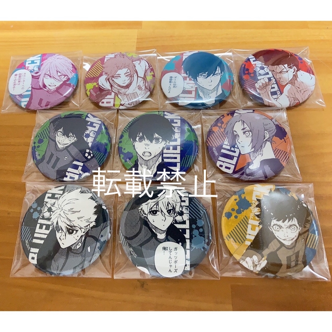 講談社 - ブルーロック トレーディング 缶バッジ vol.1 1BOXの通販 by