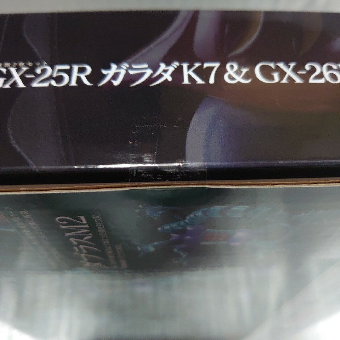 超合金魂ＧＸ25R&ＧＸ26R。