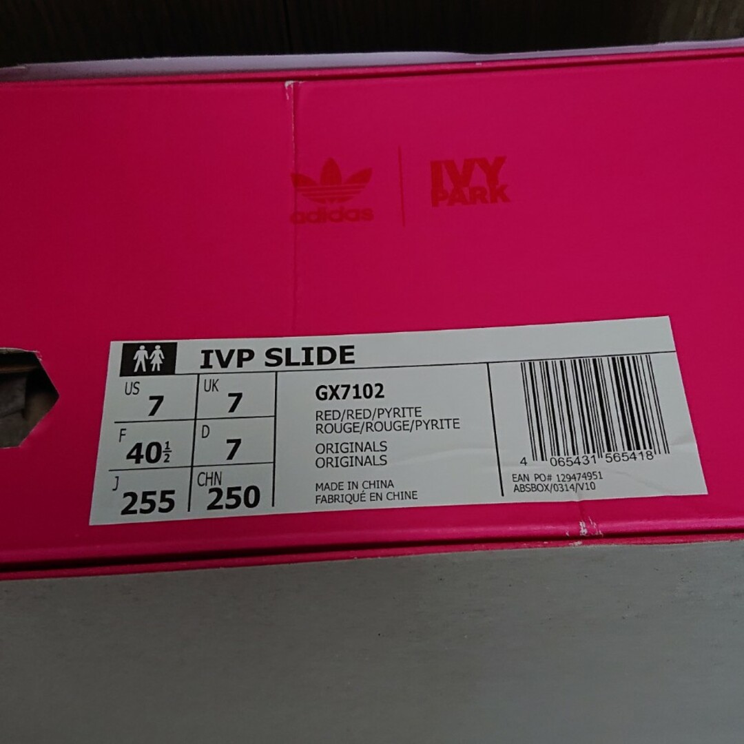 adidas(アディダス)のadidas IVY PARK ビヨンセ 25.5cm 赤 サンダル スリッポン レディースの靴/シューズ(サンダル)の商品写真
