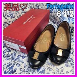 サルヴァトーレフェラガモ(Salvatore Ferragamo)の専用♡フェラガモ 6 1/2 キルティング スウェード フラット シューズ 黒(バレエシューズ)