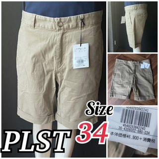 プラステ(PLST)のプラステタグ付新品定価6900円！メンズサイズ34LL相当　ショートパンツ(ショートパンツ)