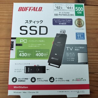 バッファロー(Buffalo)の未開封新品「BUFFALO ポータブルSSD SSD-PUT500U3-BKC」(PCパーツ)