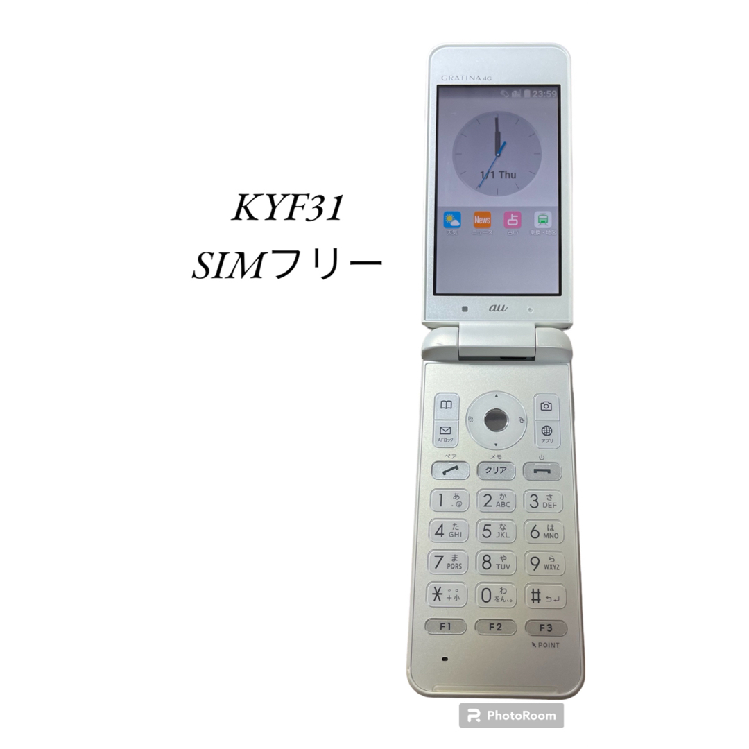 京セラ(キョウセラ)のKYF31SIMフリー スマホ/家電/カメラのスマートフォン/携帯電話(携帯電話本体)の商品写真