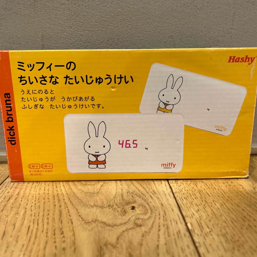 miffy(ミッフィー)のミッフィーのちいさなたいじゅうけい スマホ/家電/カメラの生活家電(体重計)の商品写真