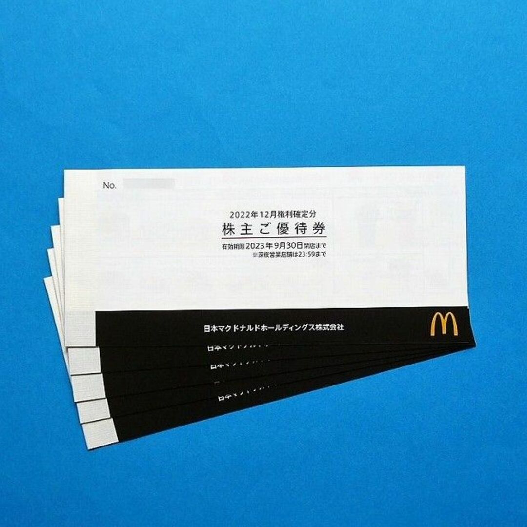 マクドナルド　6枚綴り5冊