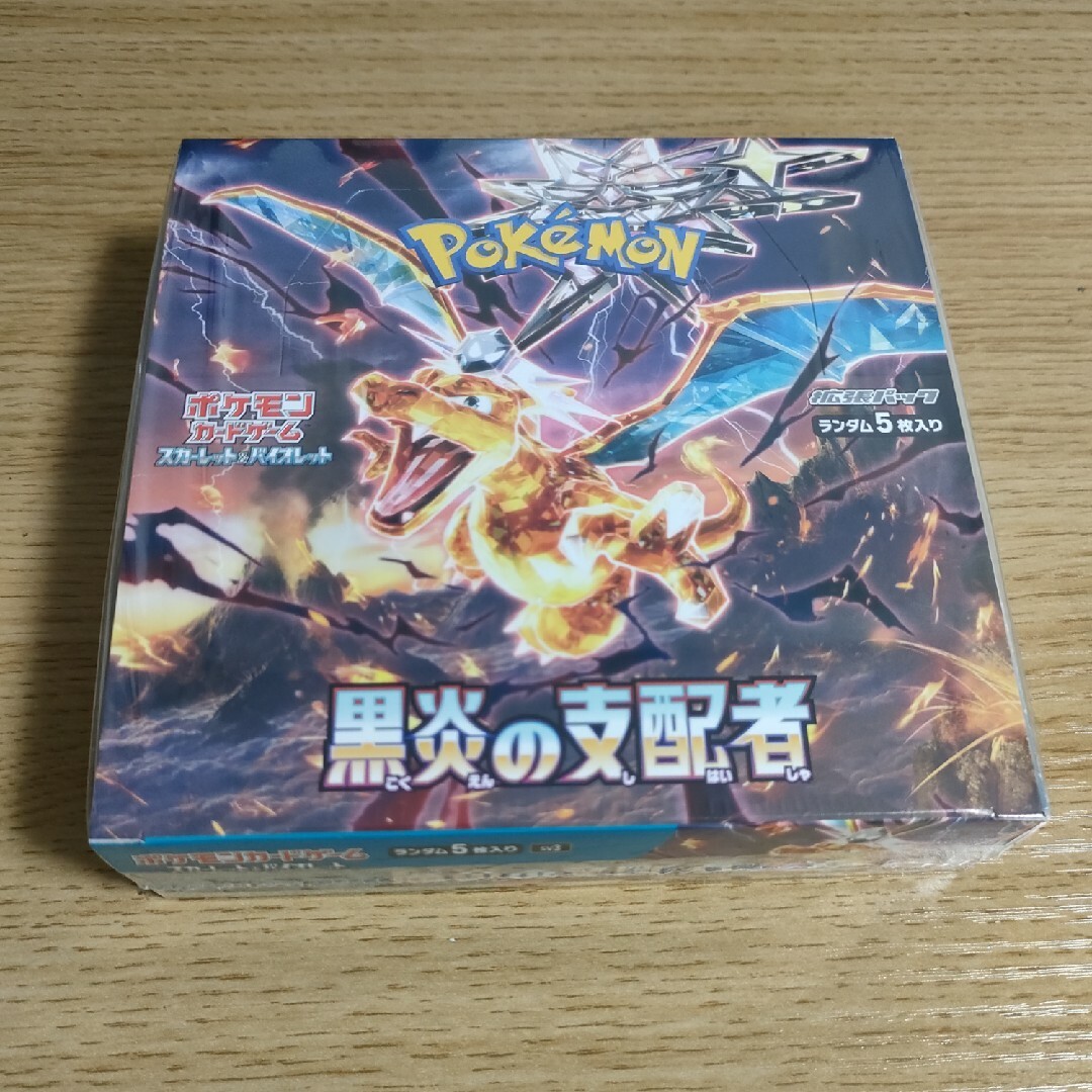 新品送料込 3BOX ポケモンカード VMAX クライマックス 新品送料込 3BOX ポケモンカード VMAX クライマックス
