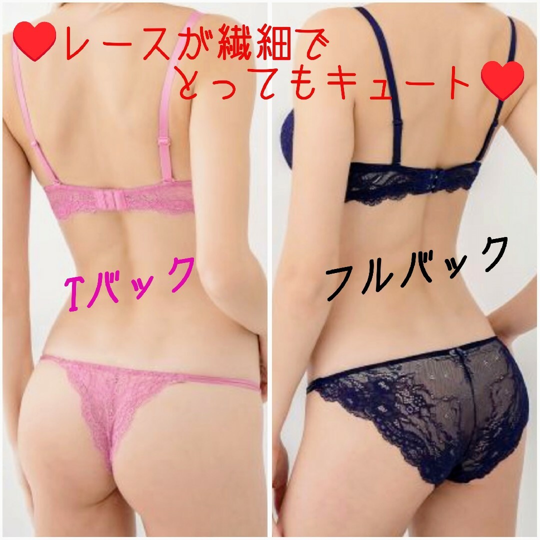 谷間メイク美乳育乳♥️ブラジャーショーツ3点セットTバック♥️トリンプ好きに レディースの下着/アンダーウェア(ブラ&ショーツセット)の商品写真