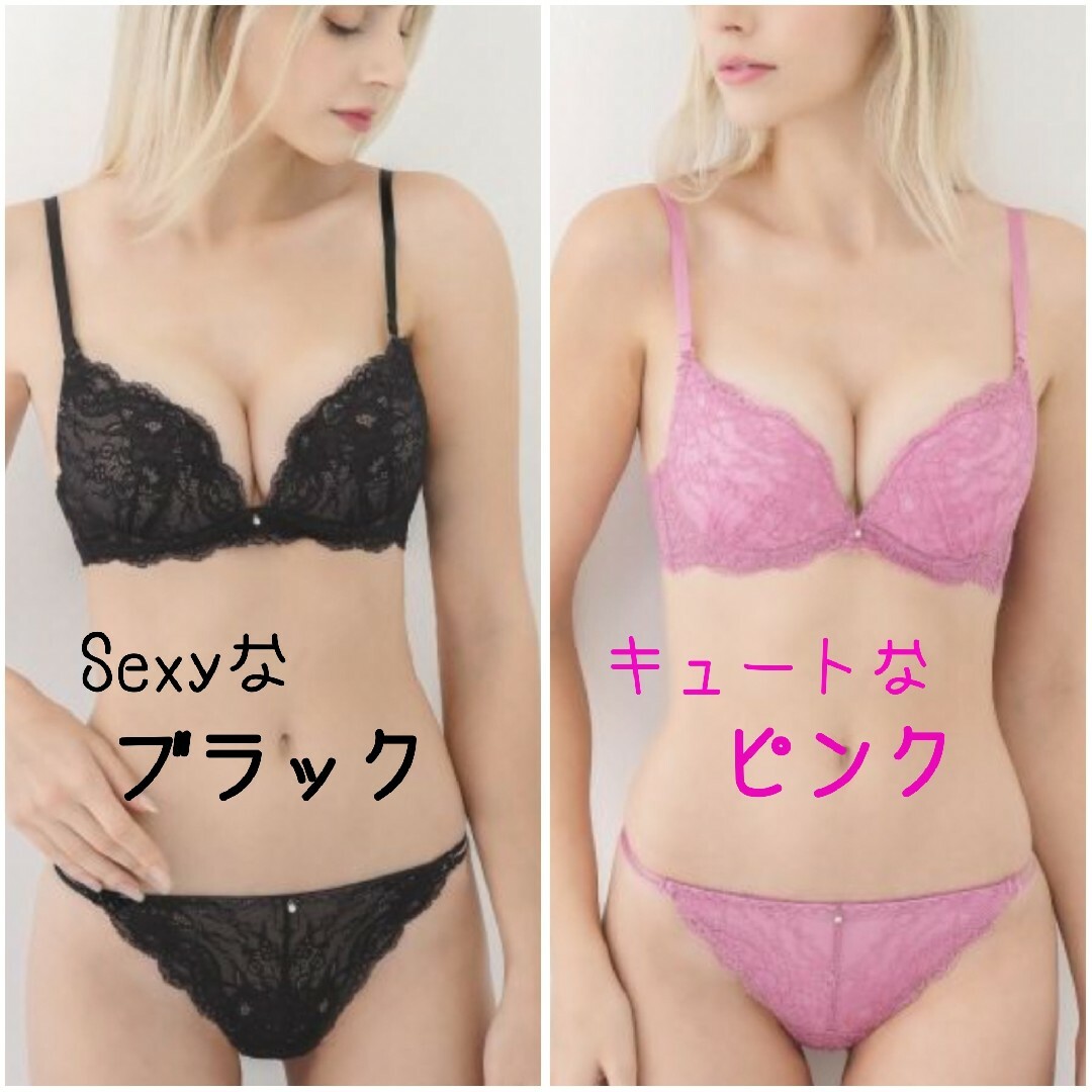 谷間メイク美乳育乳♥️ブラジャーショーツ3点セットTバック♥️トリンプ好きに レディースの下着/アンダーウェア(ブラ&ショーツセット)の商品写真