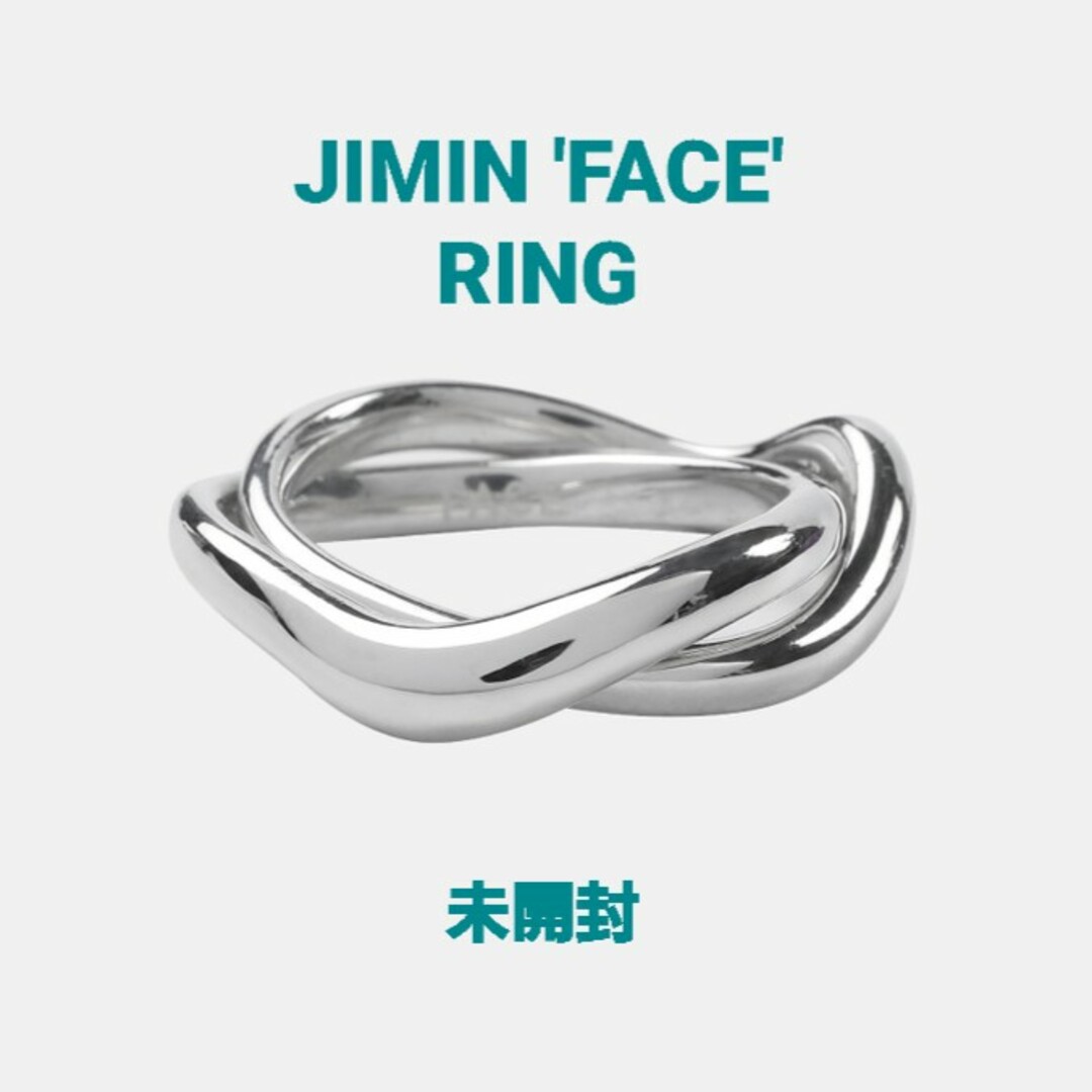 お値下げしました BTS JIMIN FACE リング 11号(Mサイズ)公式 - K-POP