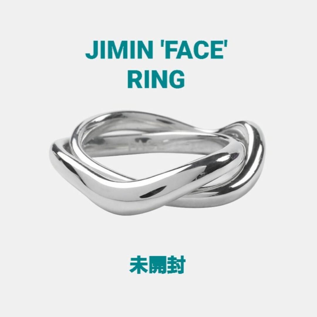 JIMIN FACE リング 11号 新品未開封 - アイドル