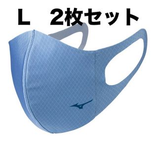 ミズノ(MIZUNO)の正規品【格子柄ブルーLサイズ】ミズノ マスク 【新品】マウスカバー  2枚セット(その他)