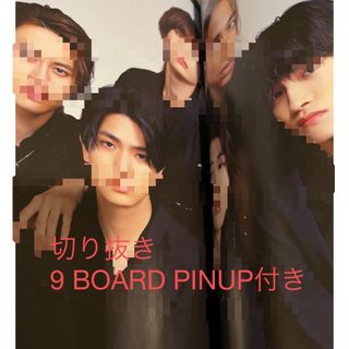 ジャニーズジュニア(ジャニーズJr.)の Aぇ! group  切り抜き  ＣＨＥＥＲＶｏｌ.３６(アート/エンタメ)