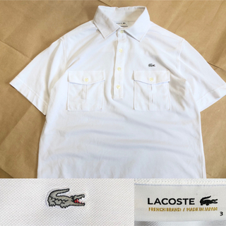 ラコステ(LACOSTE)のLACOSTE ラコステ ポロシャツ 3 白 銀ワニ ポケット ビジネスシャツ(ポロシャツ)