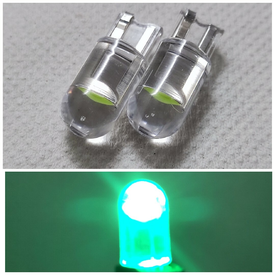 T10 LED  バルブ　12v　 グリーン　緑
