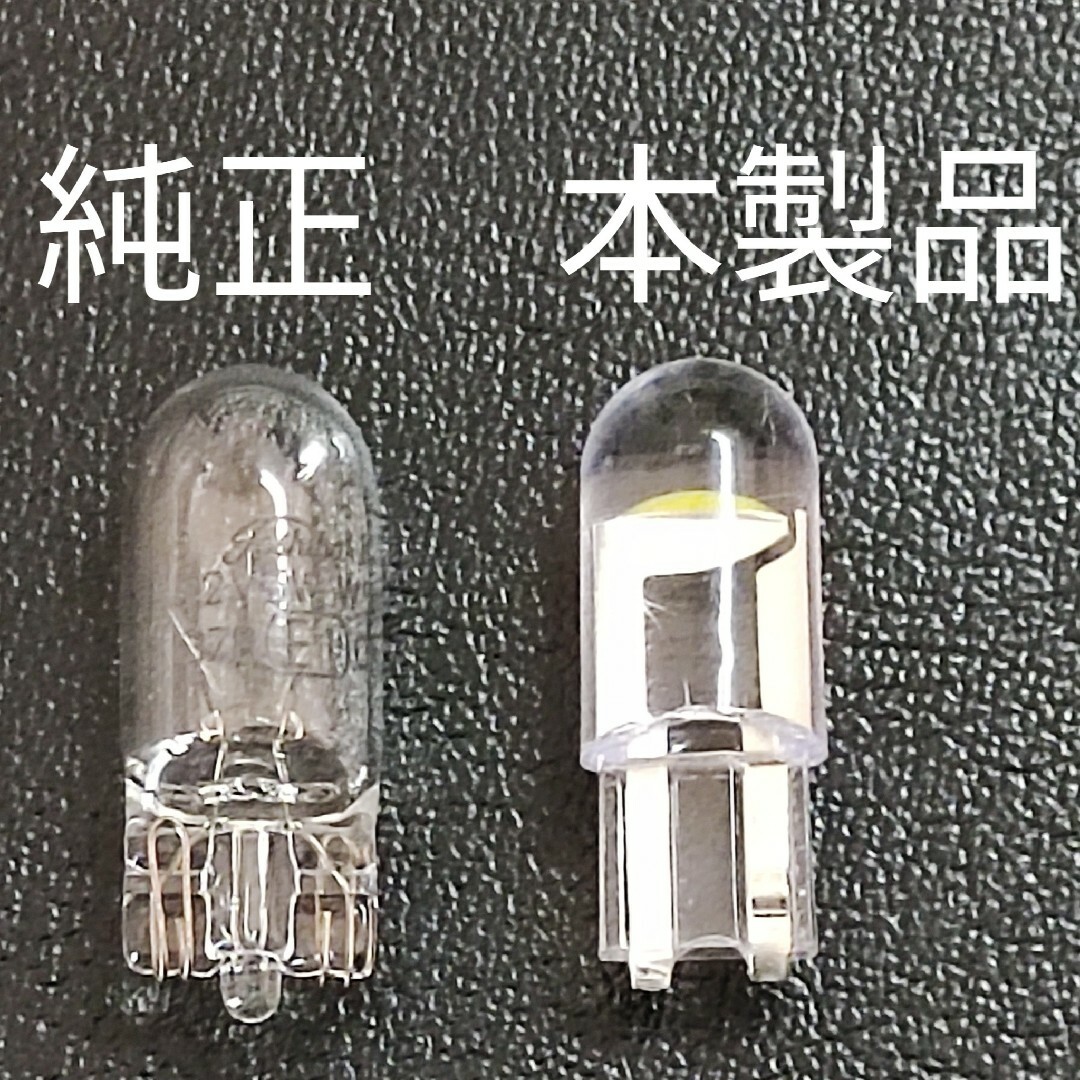 2個】T10 LED バルブ 12v グリーン 緑の通販 by まさ's shop｜ラクマ