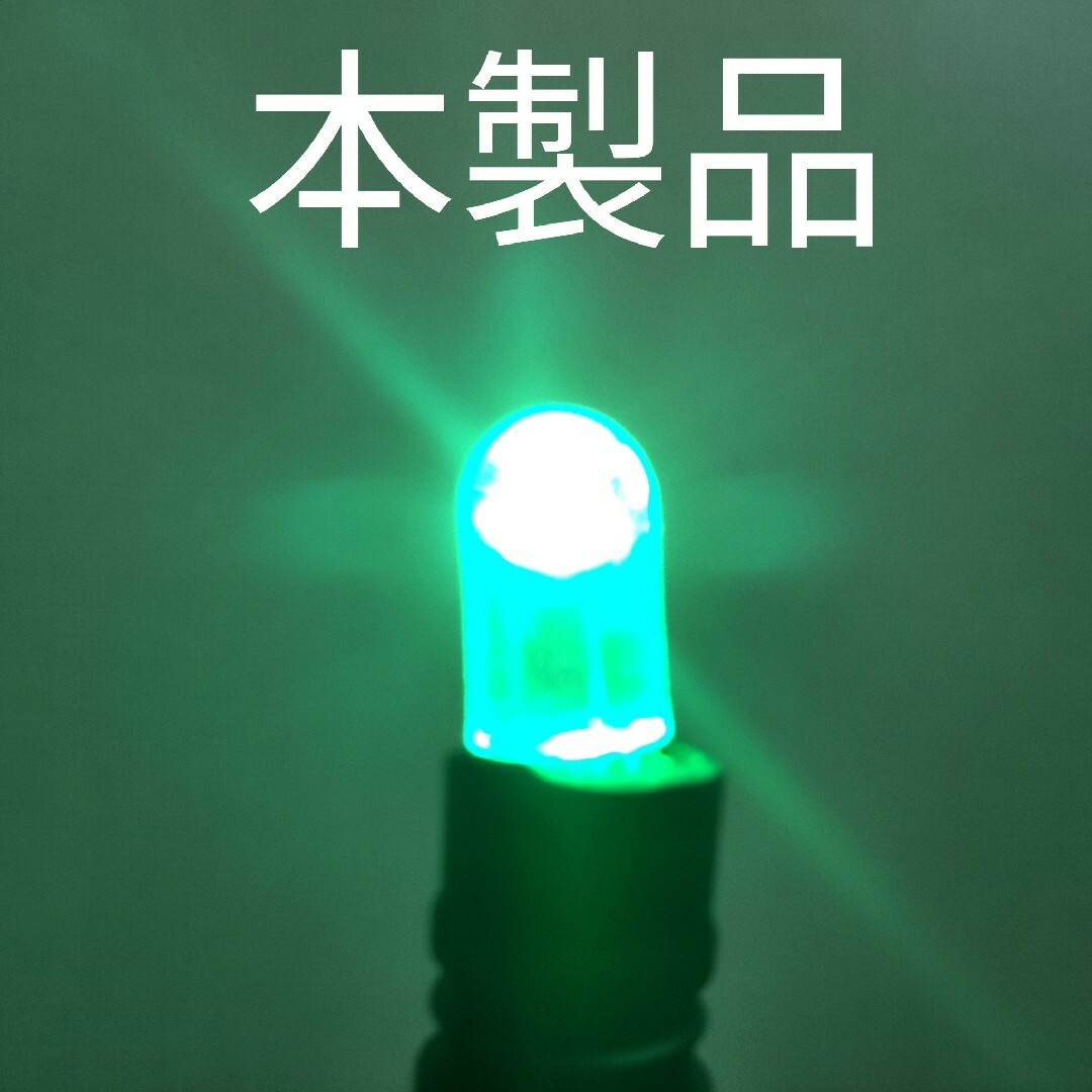 2個】T10 LED バルブ 12v グリーン 緑の通販 by まさ's shop｜ラクマ