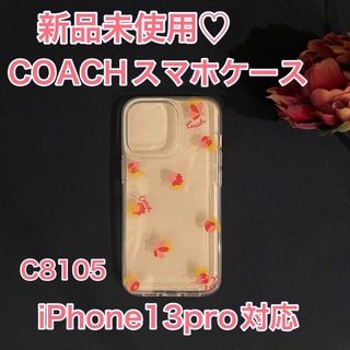 コーチ(COACH)のCOACH iPhone13proスマホケース 新品 未使用 C8105 (スマホケース)