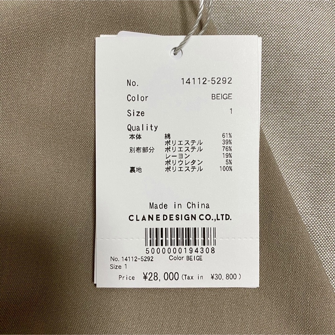 CLANE - クラネ正規品!新品紙タグ付き☆DOCKING BUSTIER ONE PIECEの