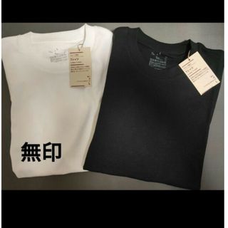 8枚ブランド tシャツ セット まとめ売り サイズ18/24M + おまけ