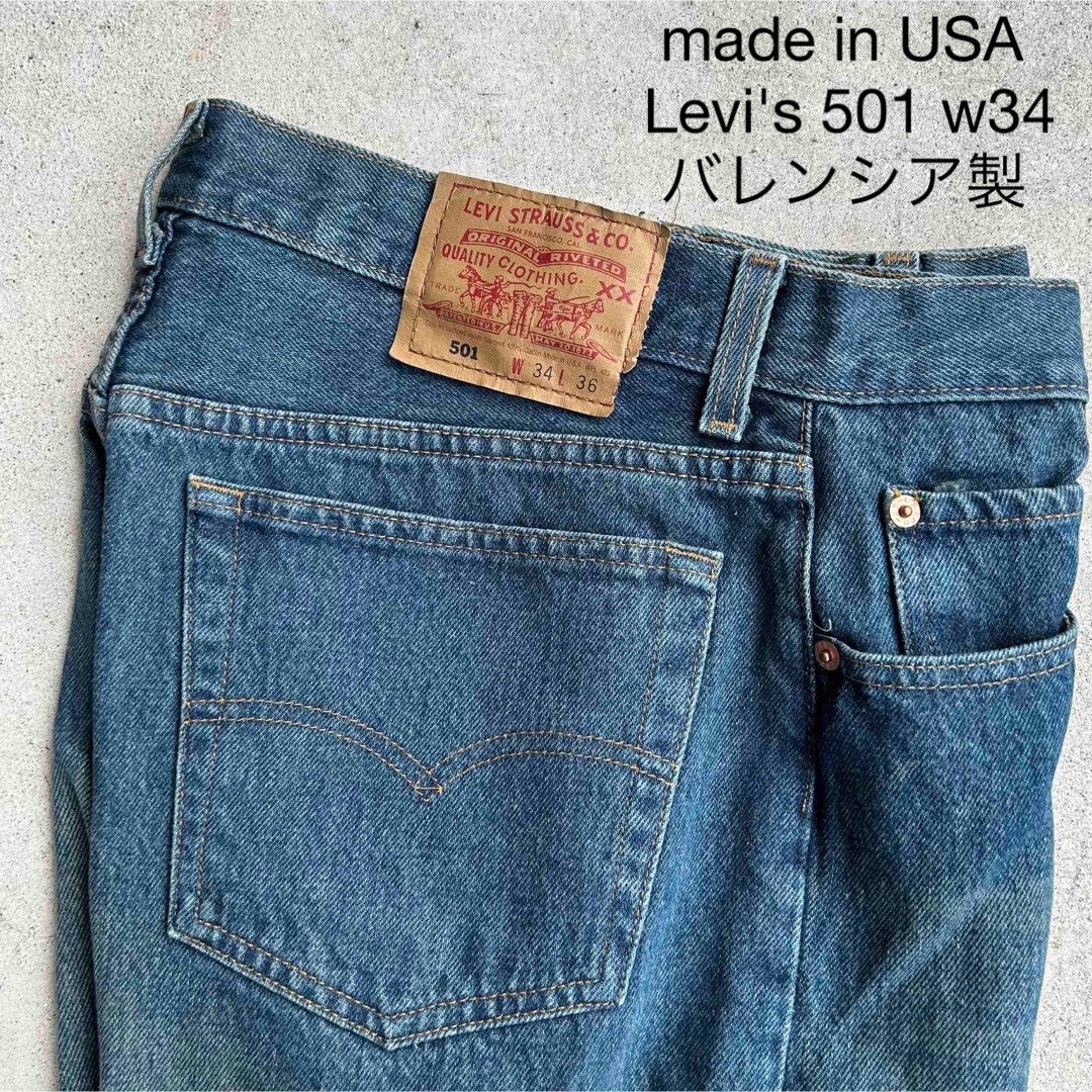 Levi's - 美品90年代 USA製 Levi's 501バレンシア製 デニム 後染め W34