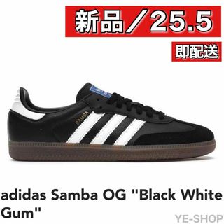 オリジナルス(Originals（adidas）)の【新品25.5】adidas Samba OG "Black White Gum(スニーカー)