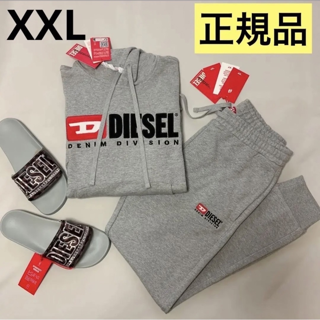 DIESEL(ディーゼル)の洗練された　DIESEL　①スウェット ②パンツ　2点セット　グレー　XXL メンズのトップス(スウェット)の商品写真