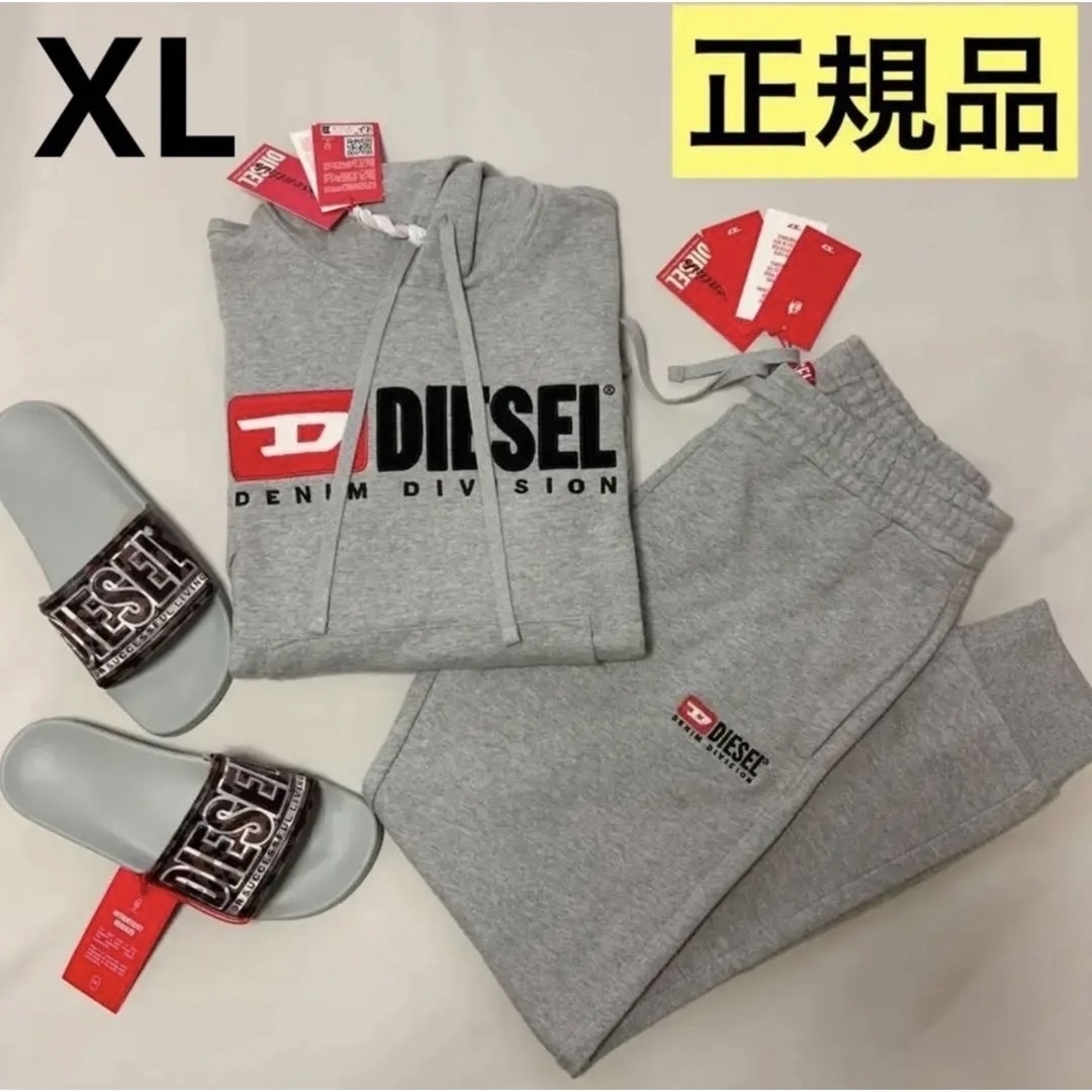 DIESEL - 洗練された DIESEL ①スウェット ②パンツ 2点セット グレー