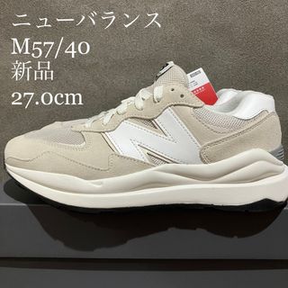 ニューバランス(New Balance)の【新品】ニューバランス new balance 27.0cm M57/40(スニーカー)