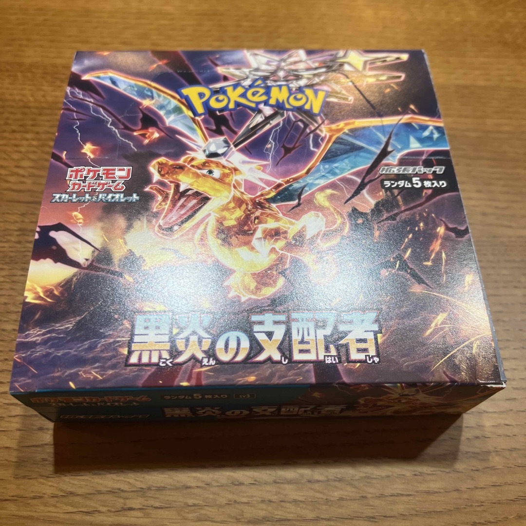 トレーディングカードポケモン　黒炎の支配者　カードBOX 新品　シュリンクなし