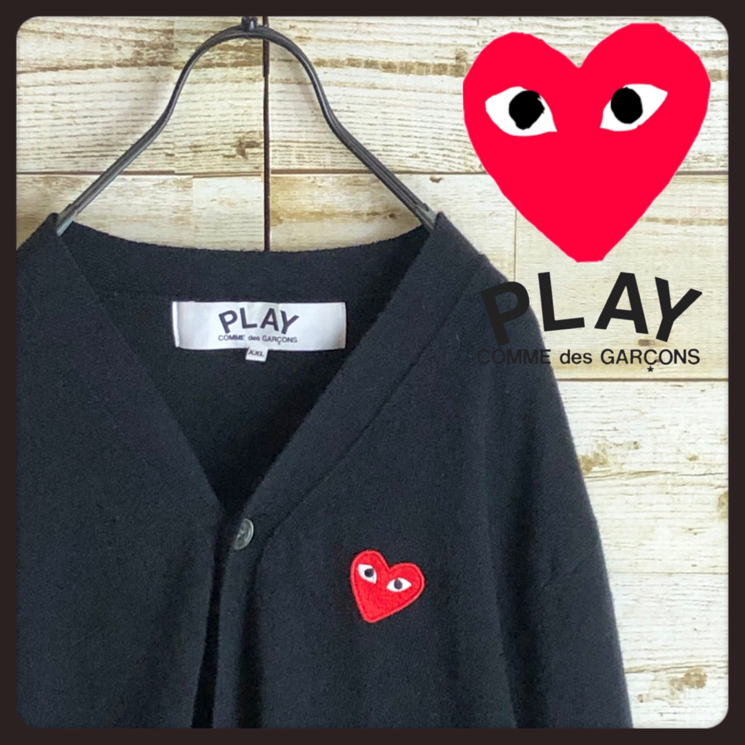 PLAY COMME des GARCONS ハート刺繍入り カーディガン