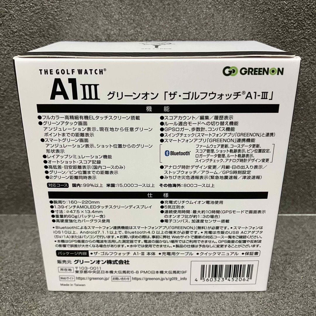 GreenOn(グリーンオン)の【新品】GREENON ゴルフ距離計 THE GOLF WATCH A1III スポーツ/アウトドアのゴルフ(その他)の商品写真