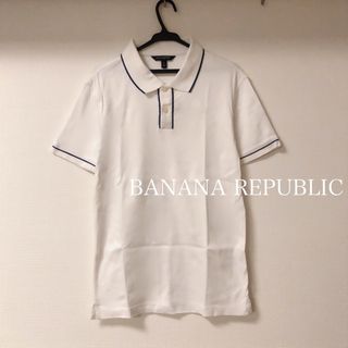 バナナリパブリック(Banana Republic)のバナナリパブリック メンズ コットン ポロTシャツ ホワイト 襟付き(ポロシャツ)