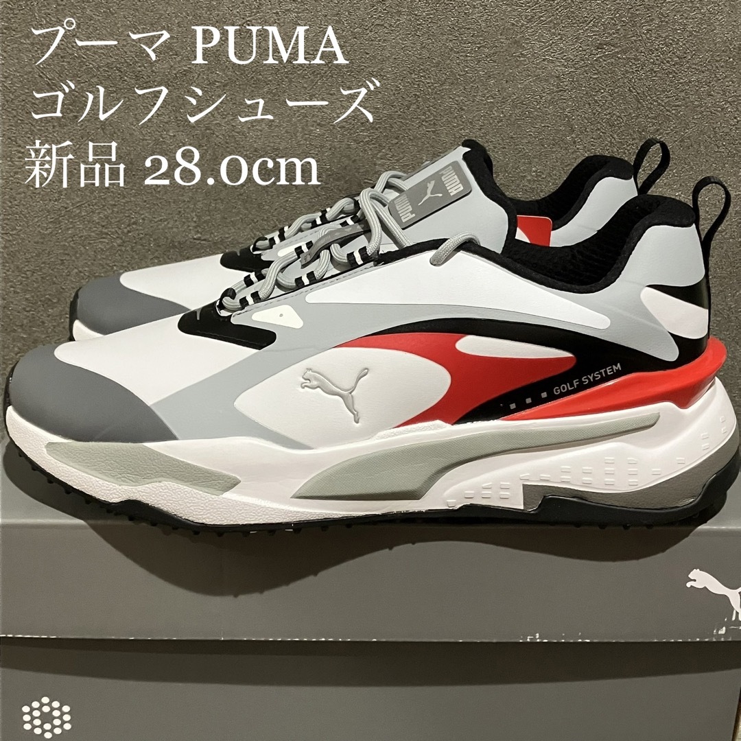 ⛳️【新品】プーマ PUMA 28.0cm ゴルフシューズ GSファスト