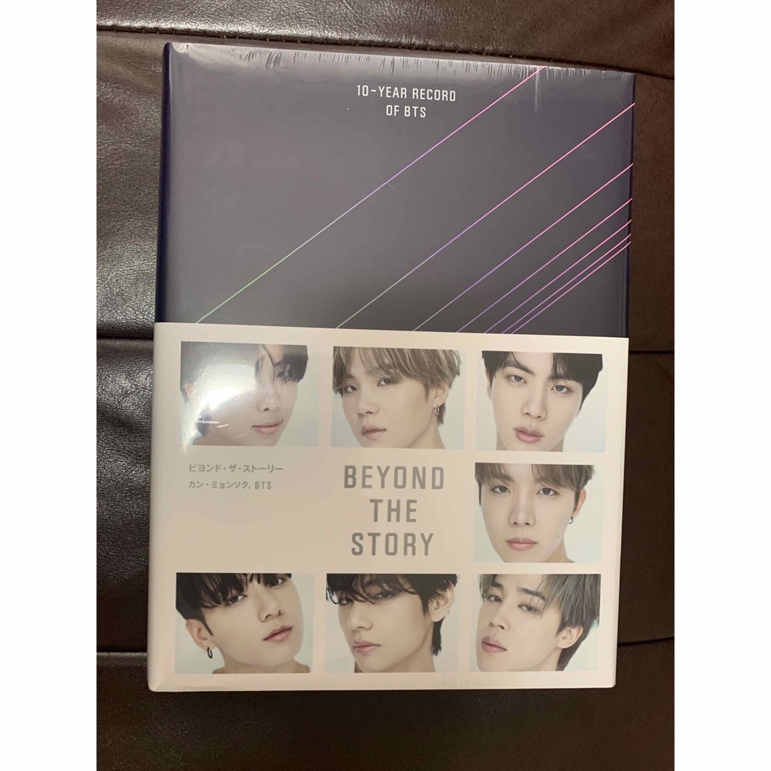防弾少年団(BTS) - BTS BEYOND THE STORY 日本語版 特典トレカ&シュリンク付き