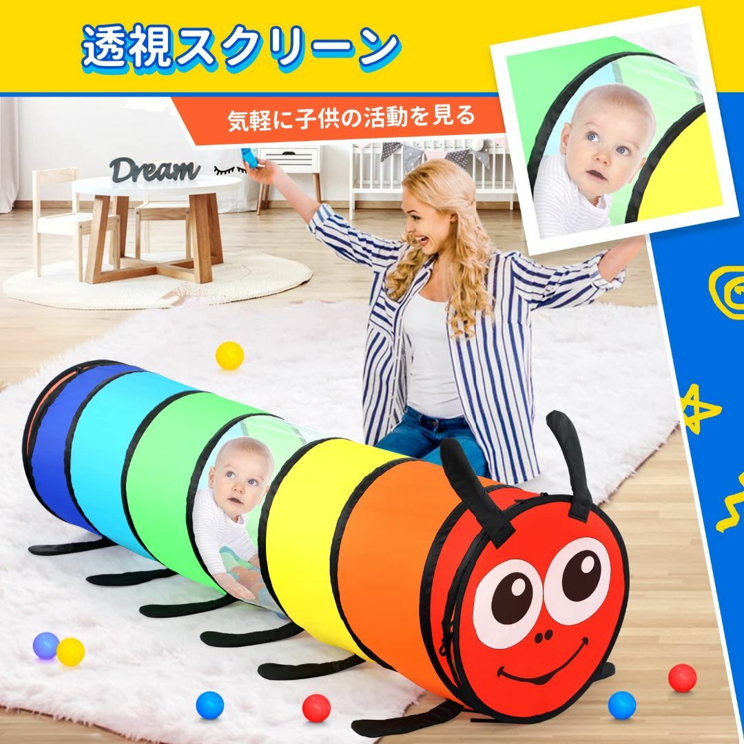 キッズテント トンネル 子供 室内テント ボールプール トンネル ベビー 赤ちゃ 2