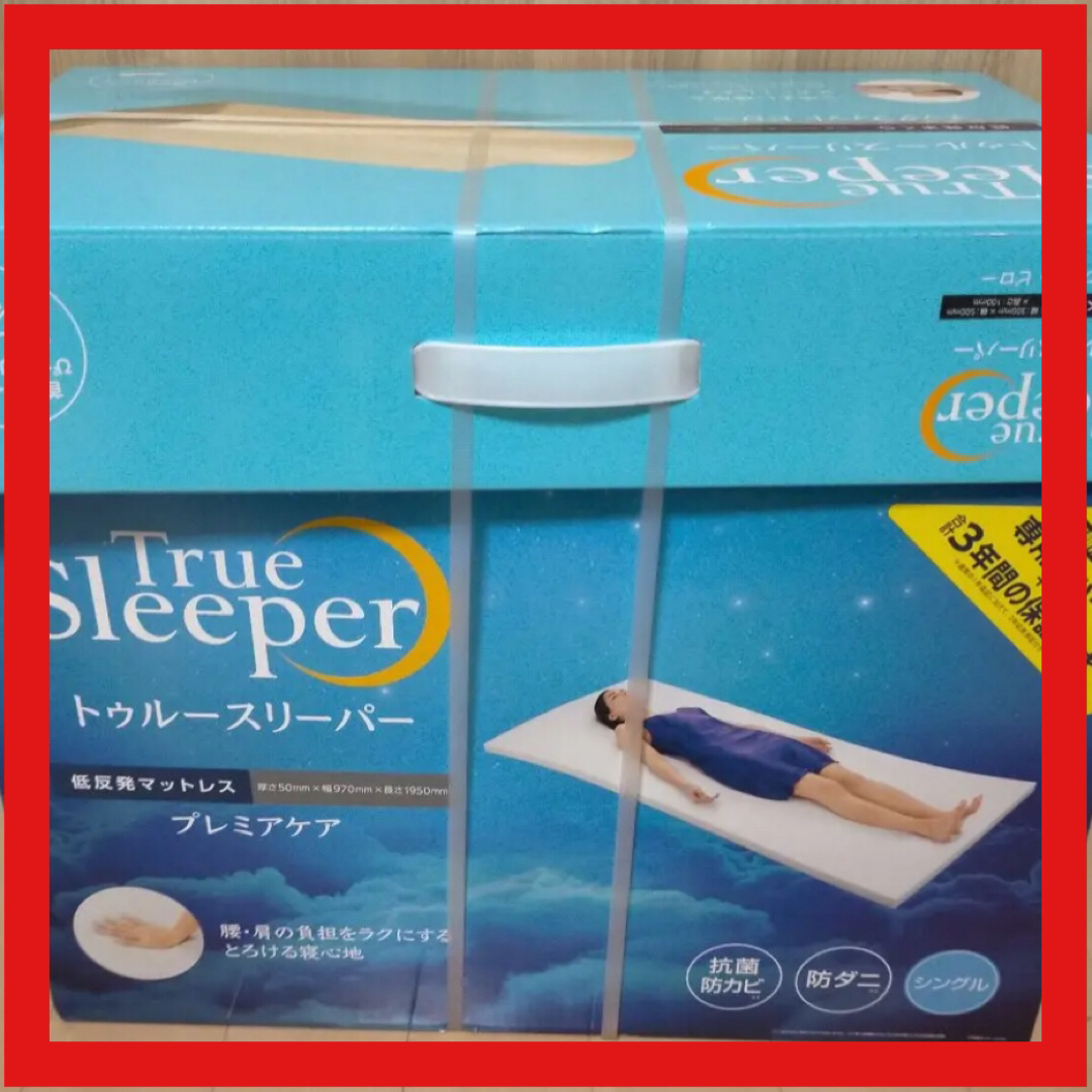 True Sleeper(トゥルースリーパー)のトゥルースリーパープレミアケアシングル ＋ ネックフィットピロー セット インテリア/住まい/日用品のベッド/マットレス(マットレス)の商品写真