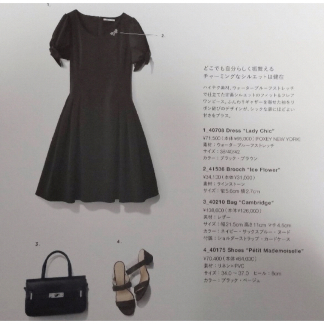 美品フォクシー42ブラック - ひざ丈ワンピース