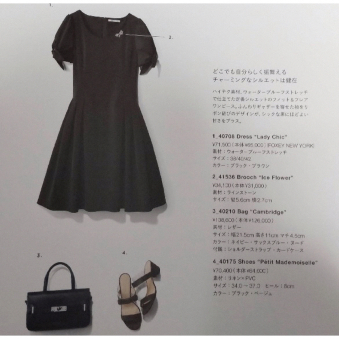 フォクシー ワンピース Lady Chic レディシック