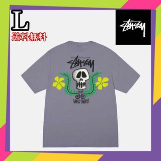 ステューシー(STUSSY)のStussy SKULL CREST TEE 紫 L(Tシャツ/カットソー(半袖/袖なし))